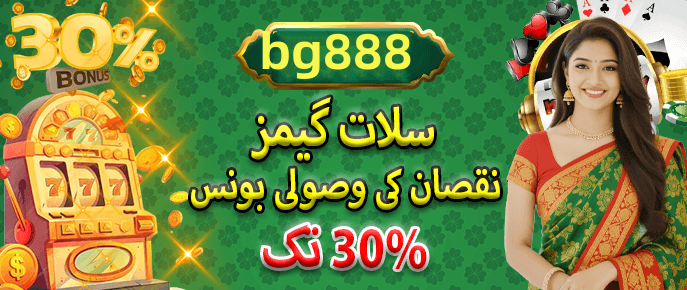 Popular games section